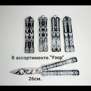 nozh-babochka-s-uzorom